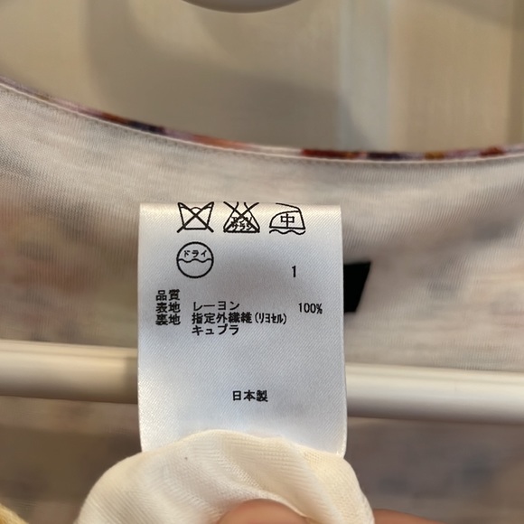 Made in Japan Paul Smith Black Label dress - Picture 8 of 9